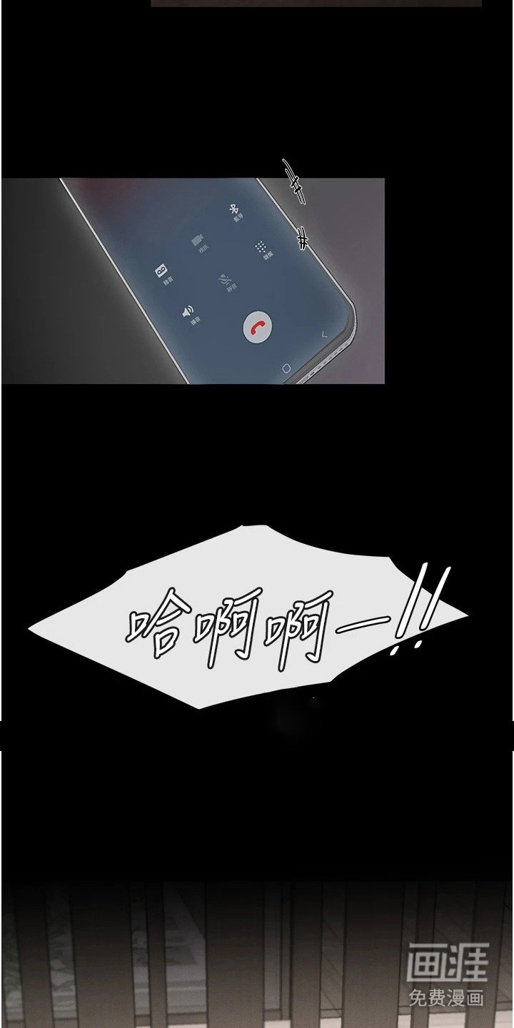 第10章：杂音