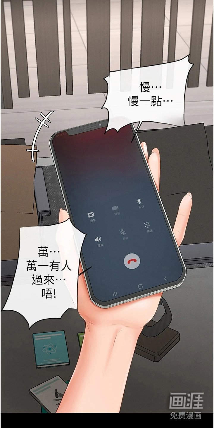 第10章：杂音