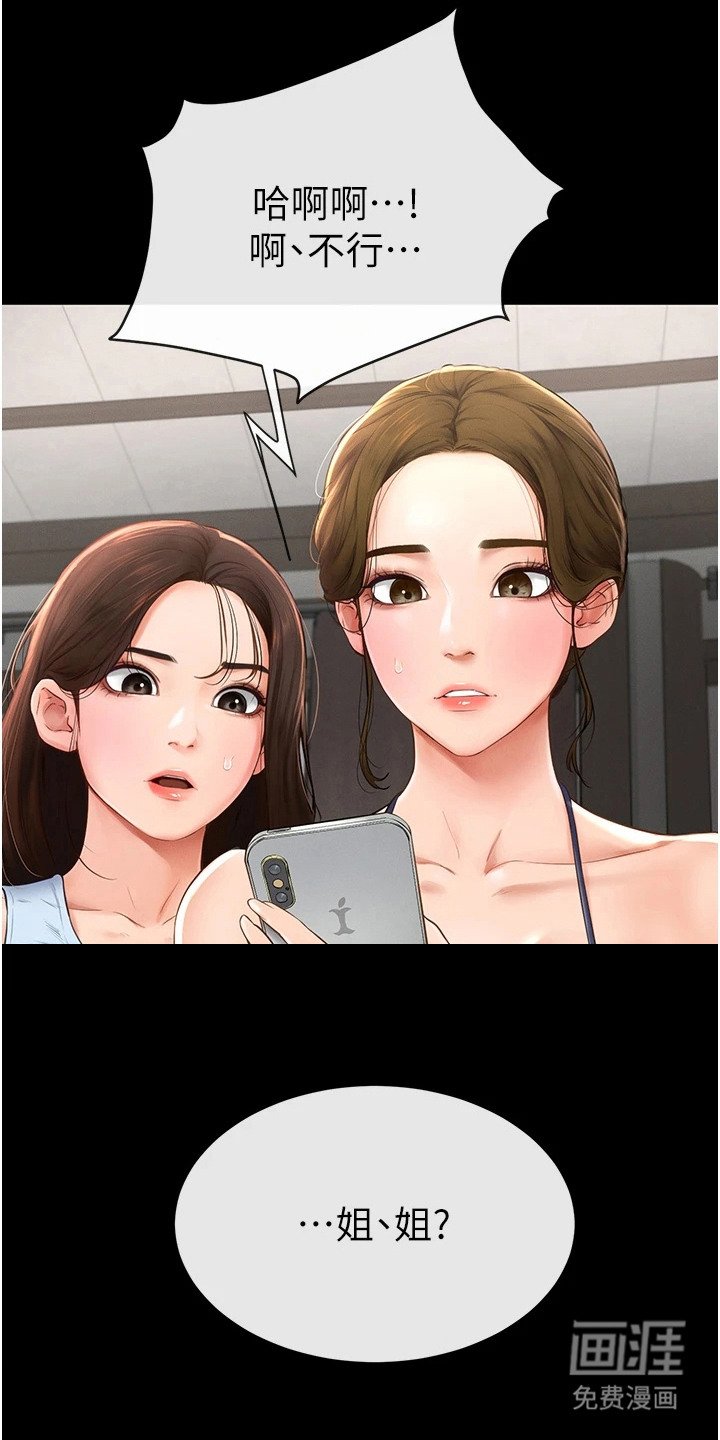 第10章：杂音