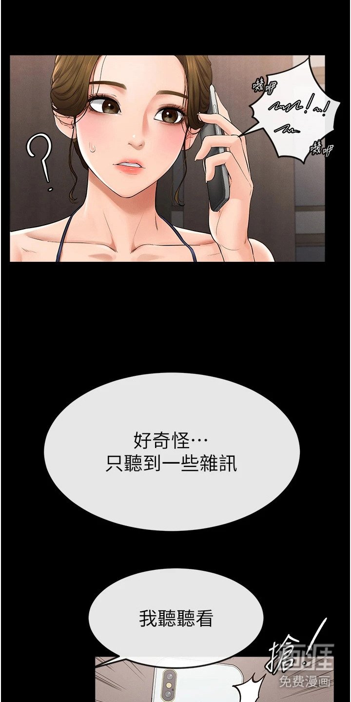 第10章：杂音