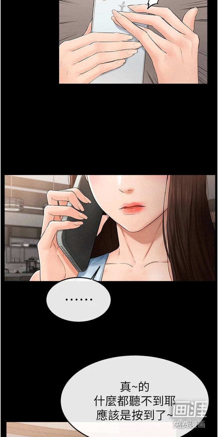 第10章：杂音