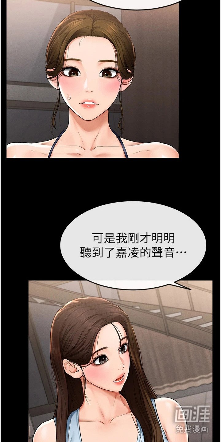 第10章：杂音