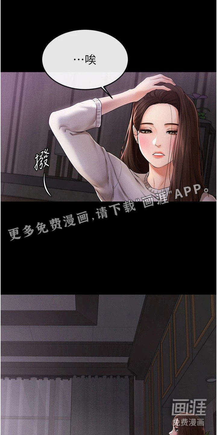 第10章：杂音