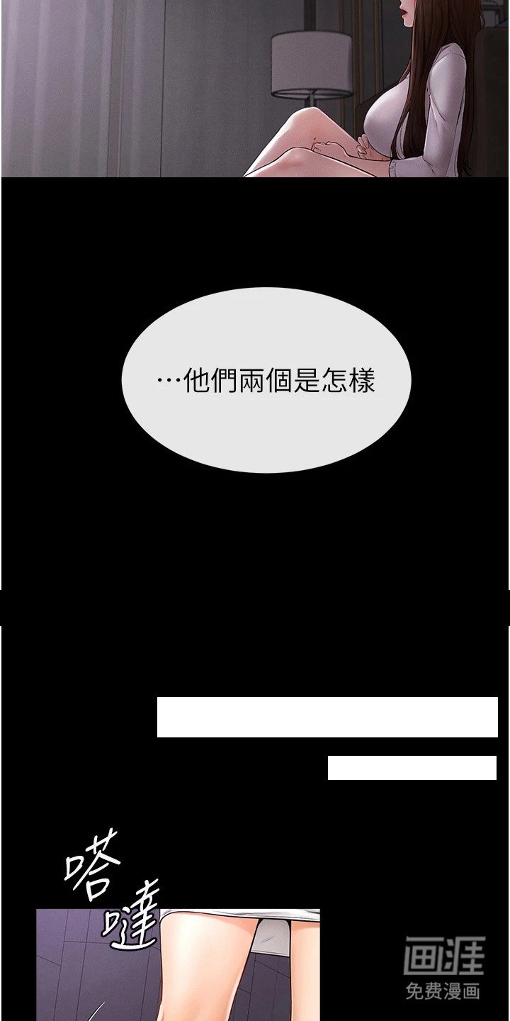 第10章：杂音