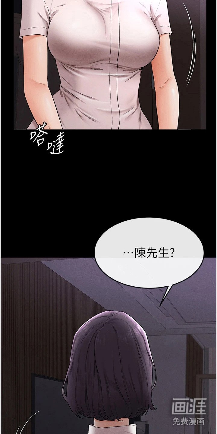 第10章：杂音