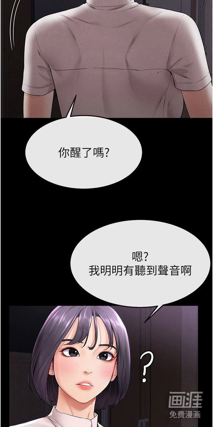 第10章：杂音