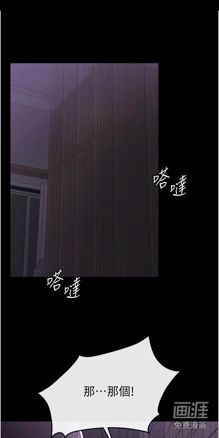 第11章：回家