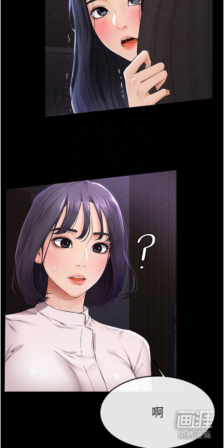 第11章：回家