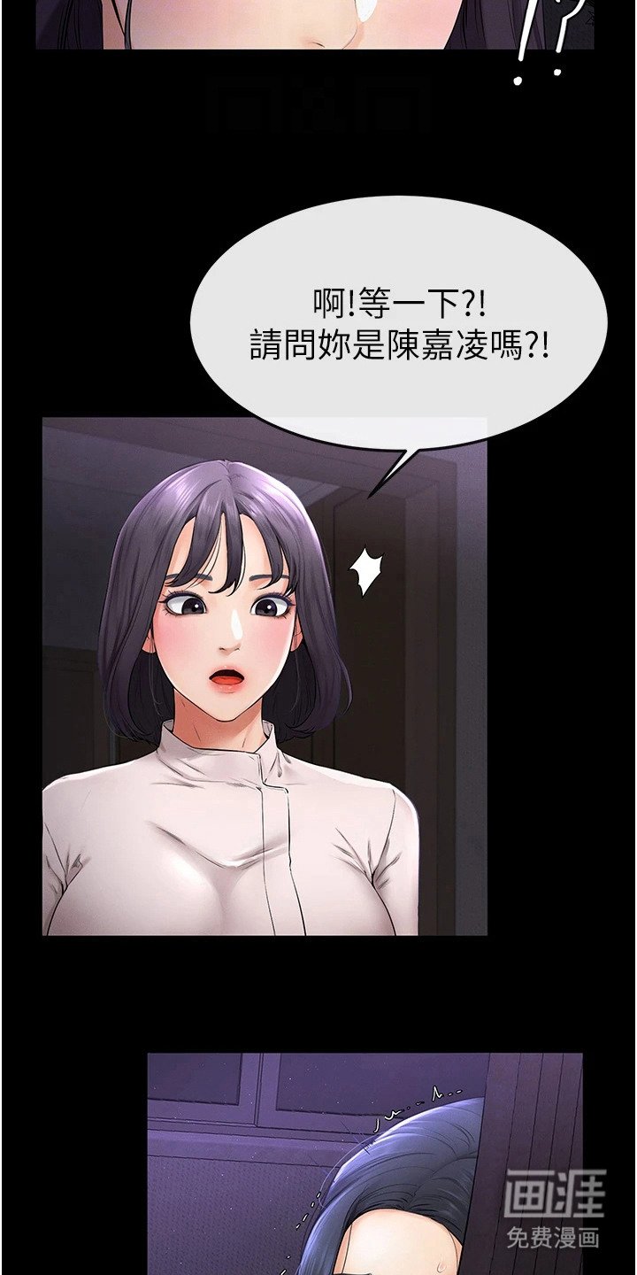 第11章：回家