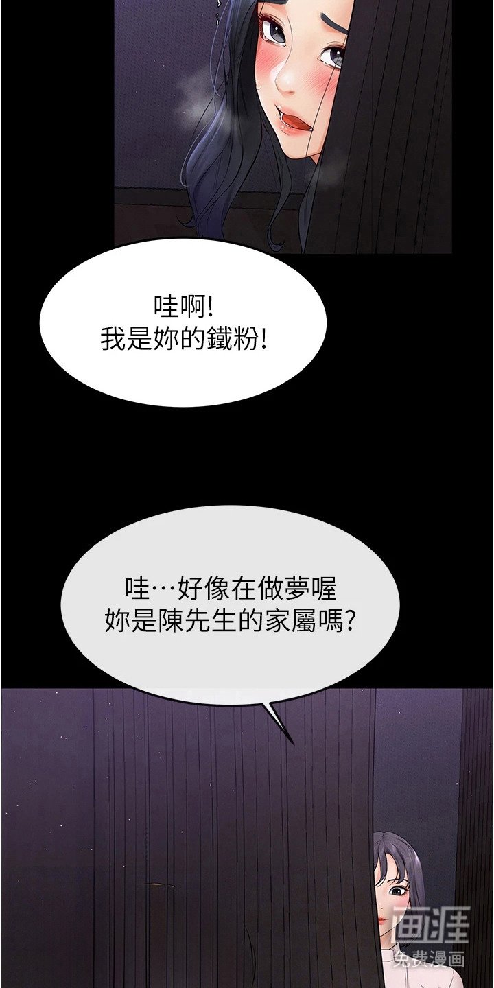 第11章：回家
