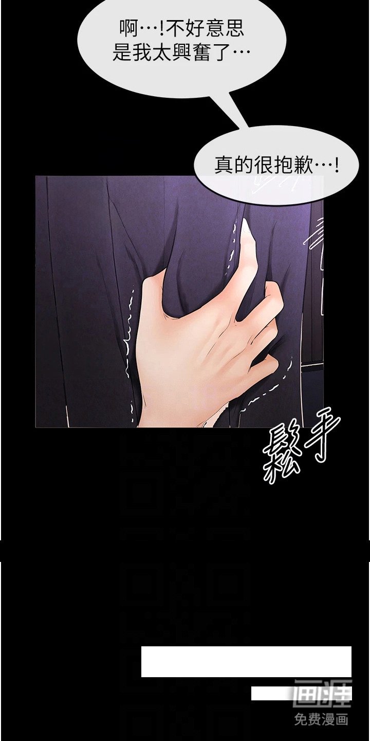 第11章：回家