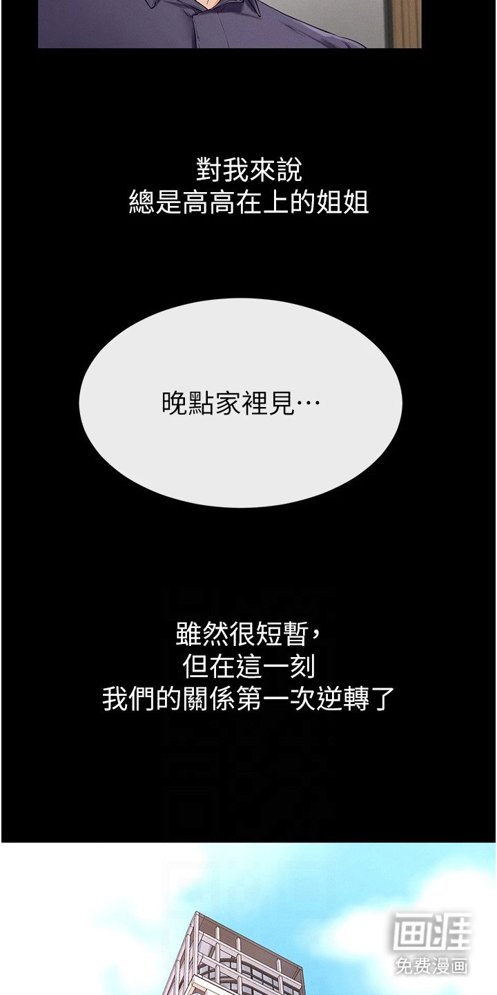 第11章：回家