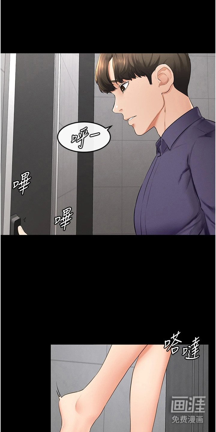 第11章：回家