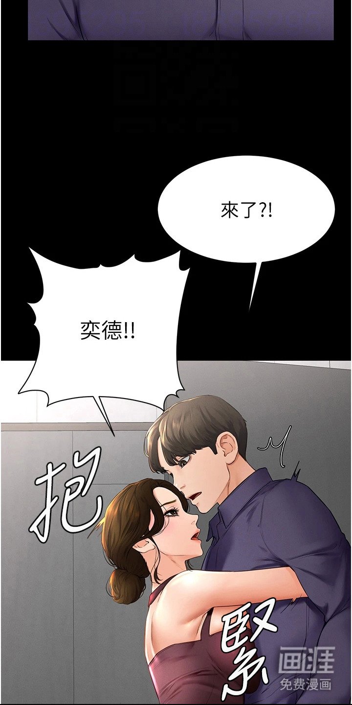 第11章：回家