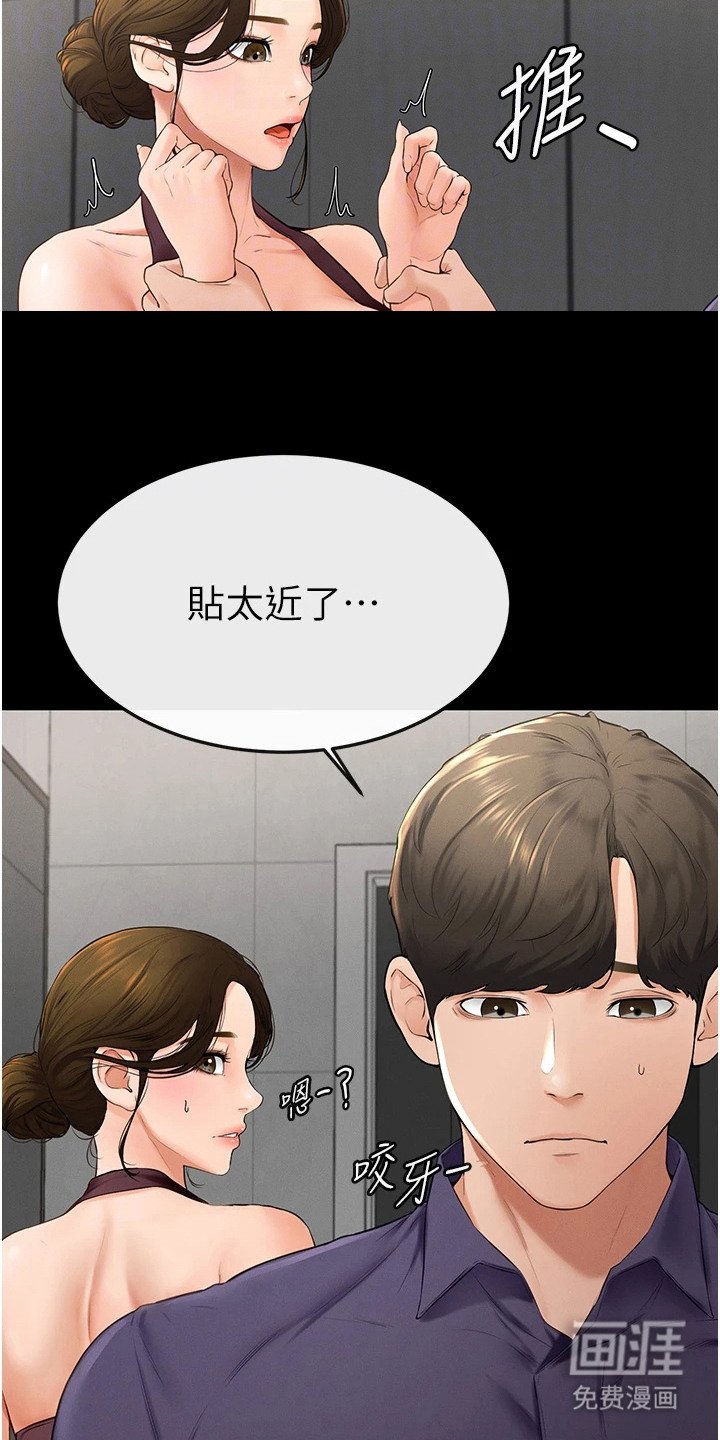 第12章：担忧