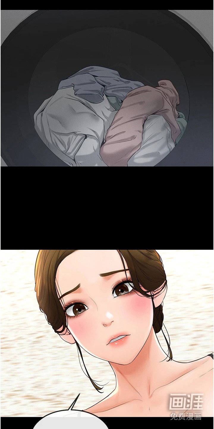 第12章：担忧