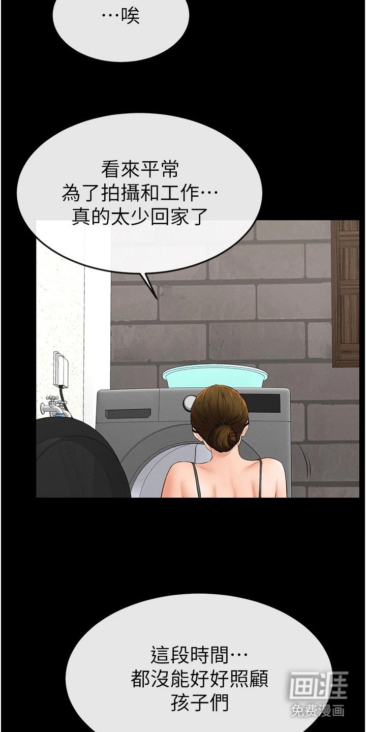 第12章：担忧