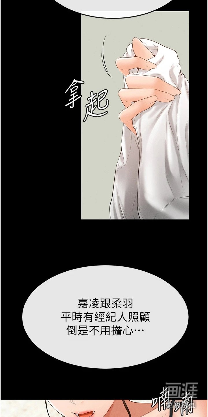 第12章：担忧