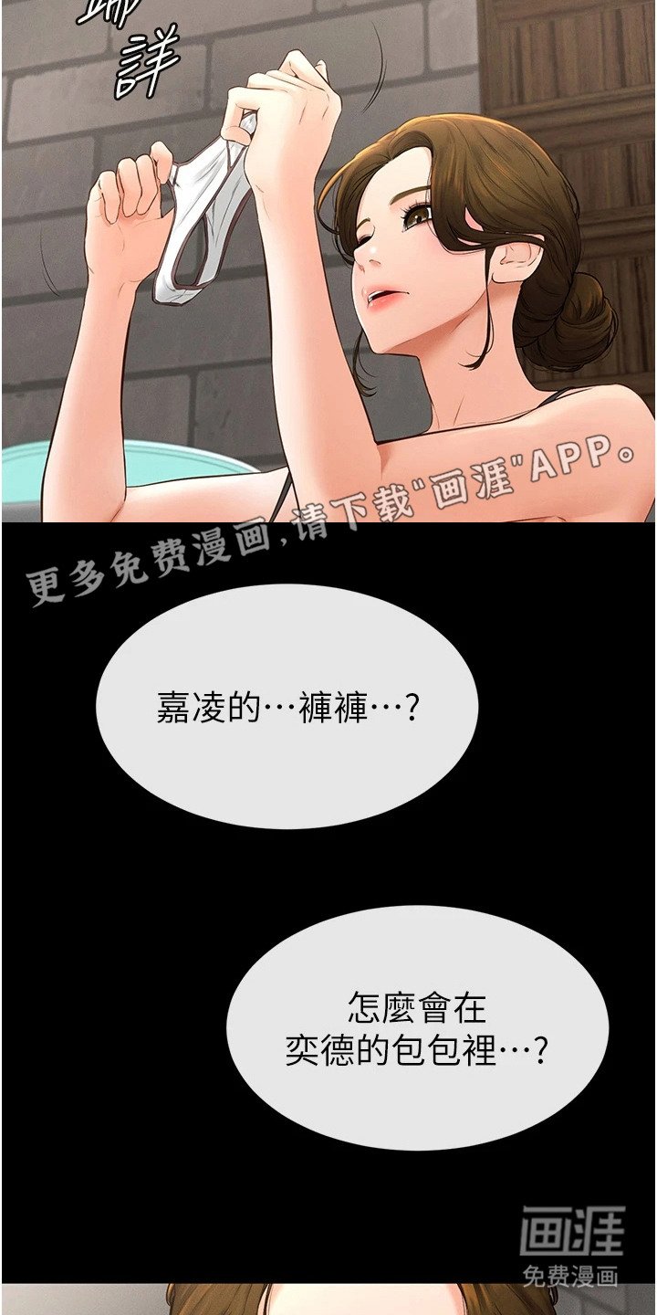 第12章：担忧