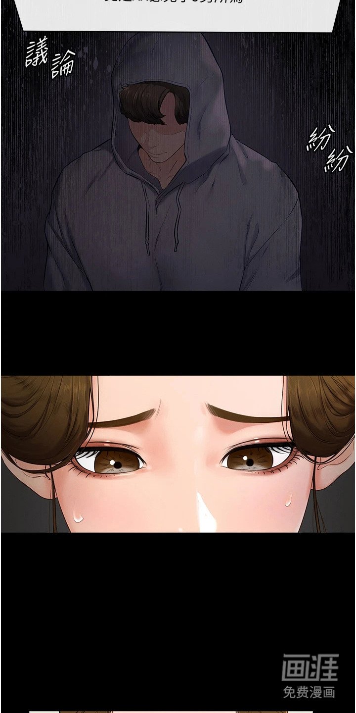 第13章：谈话