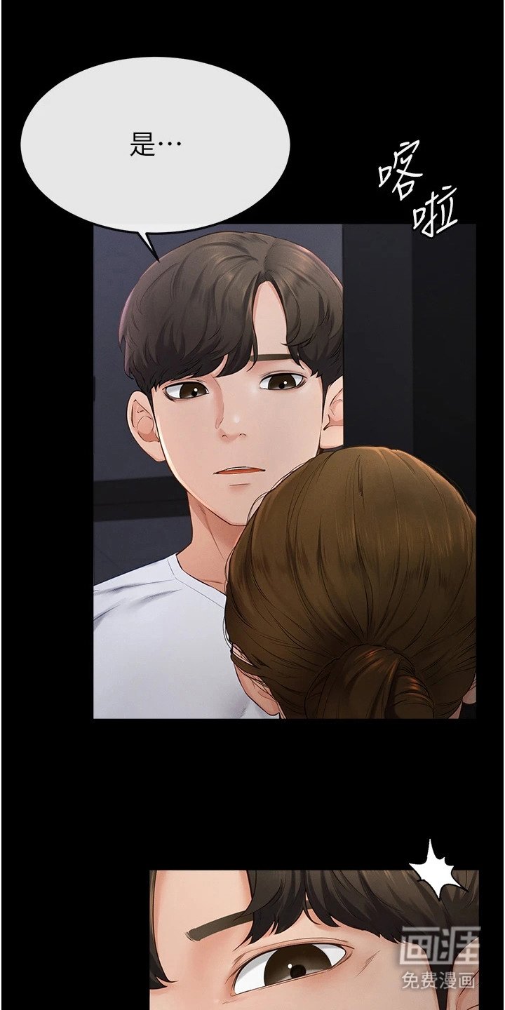 第13章：谈话