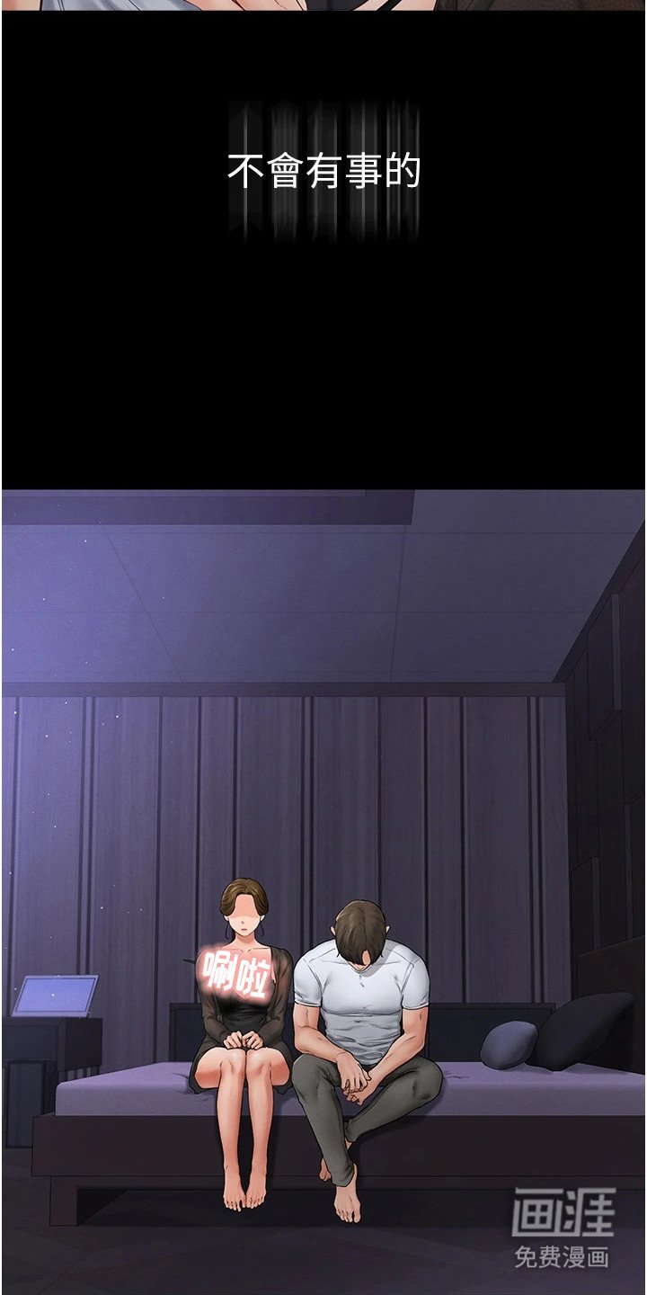 第13章：谈话