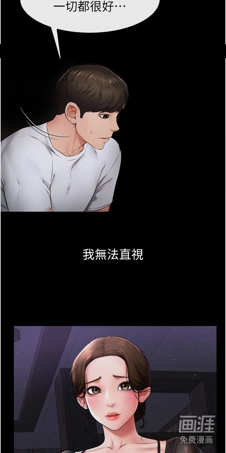 第13章：谈话