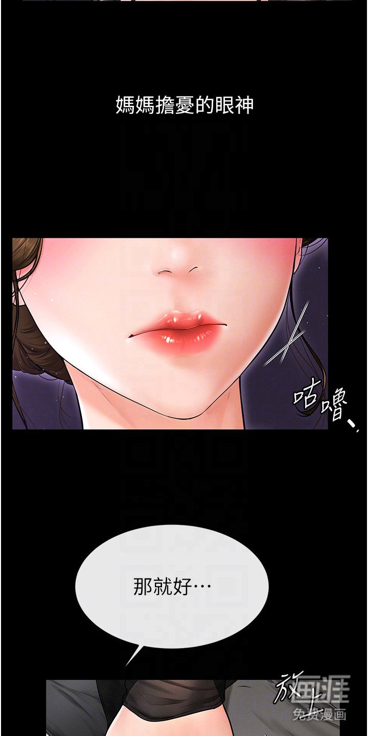 第13章：谈话