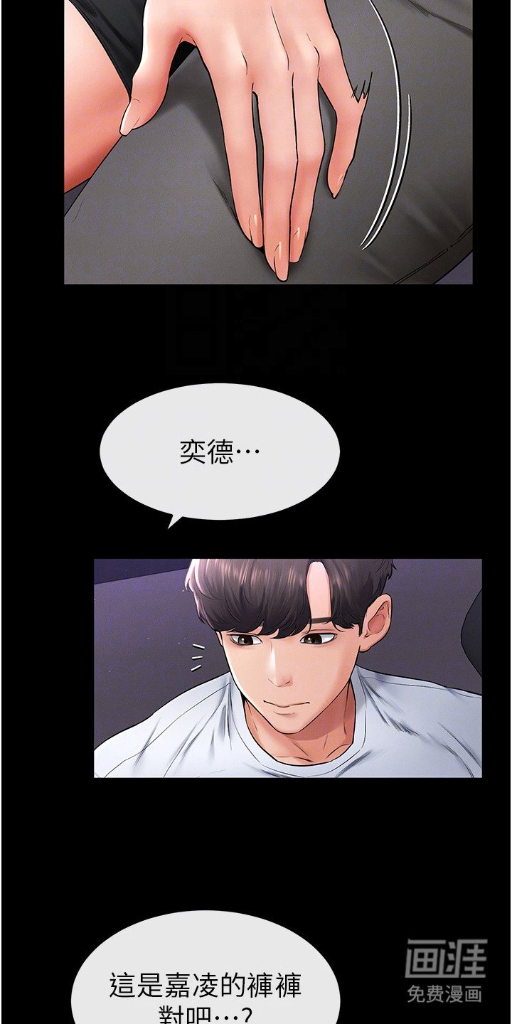 第13章：谈话