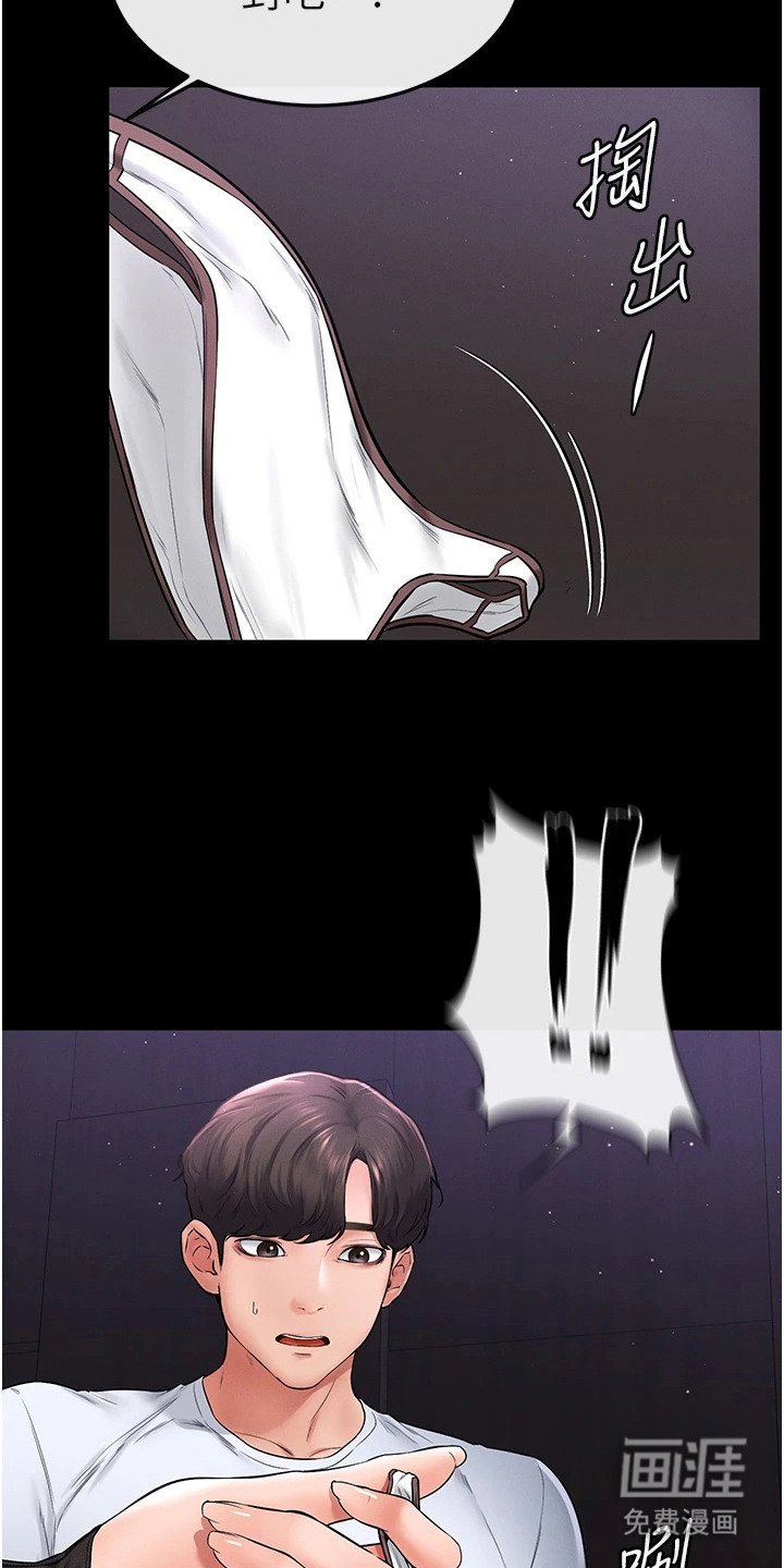 第13章：谈话