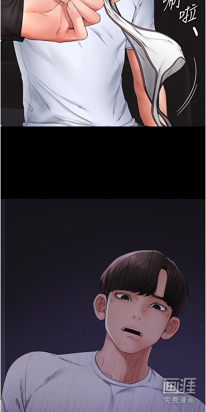 第13章：谈话