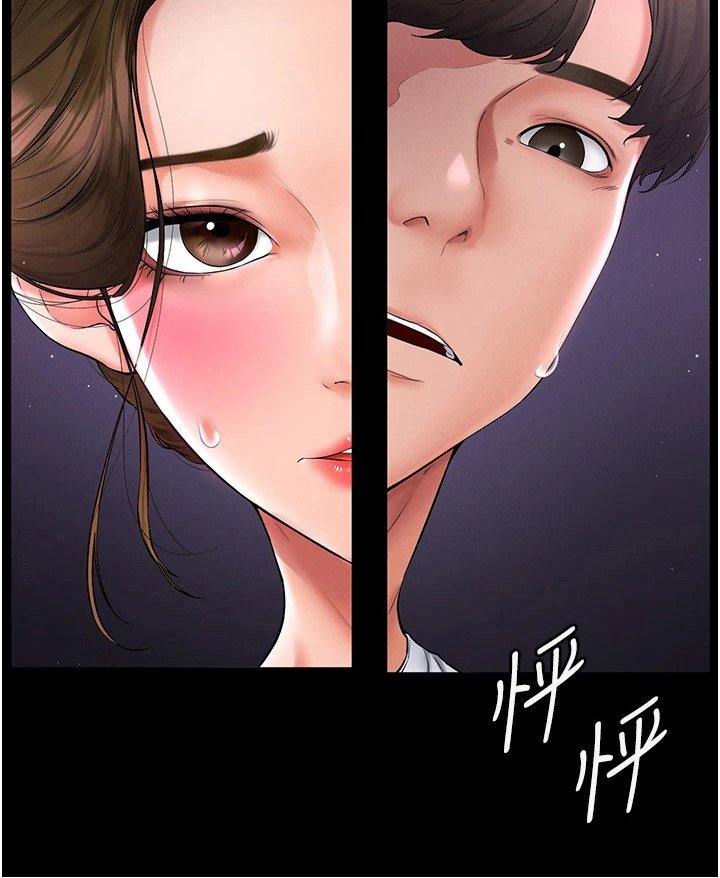 第13章：谈话