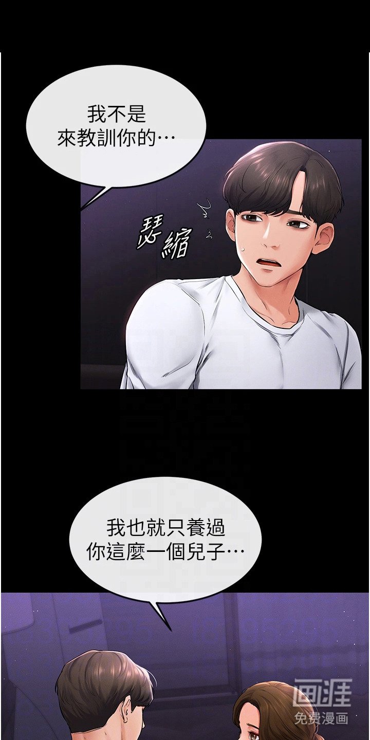 第14章：办法