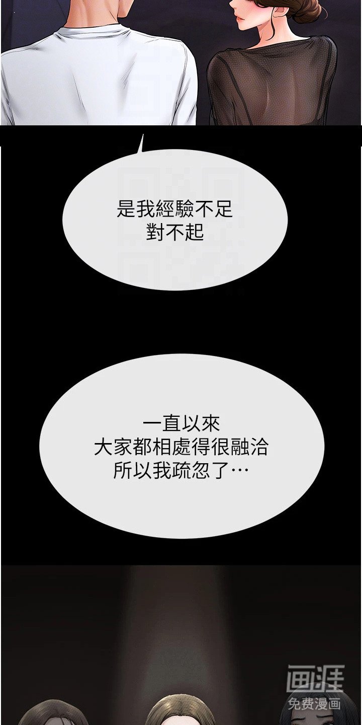 第14章：办法
