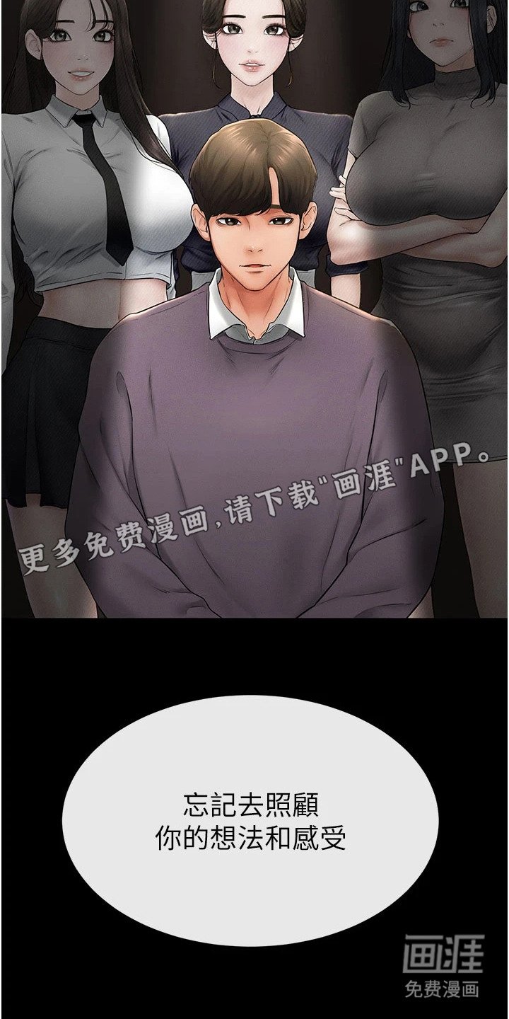 第14章：办法