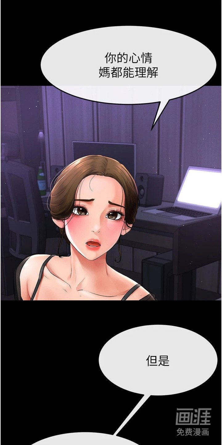 第14章：办法