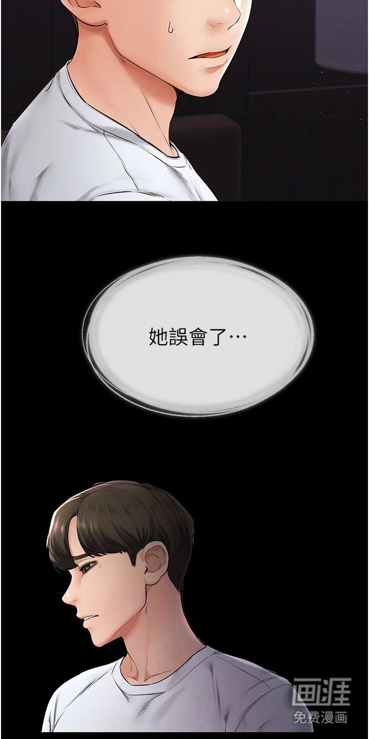 第14章：办法