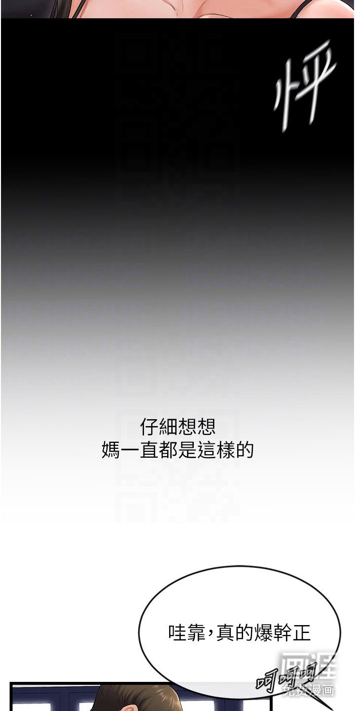 第14章：办法