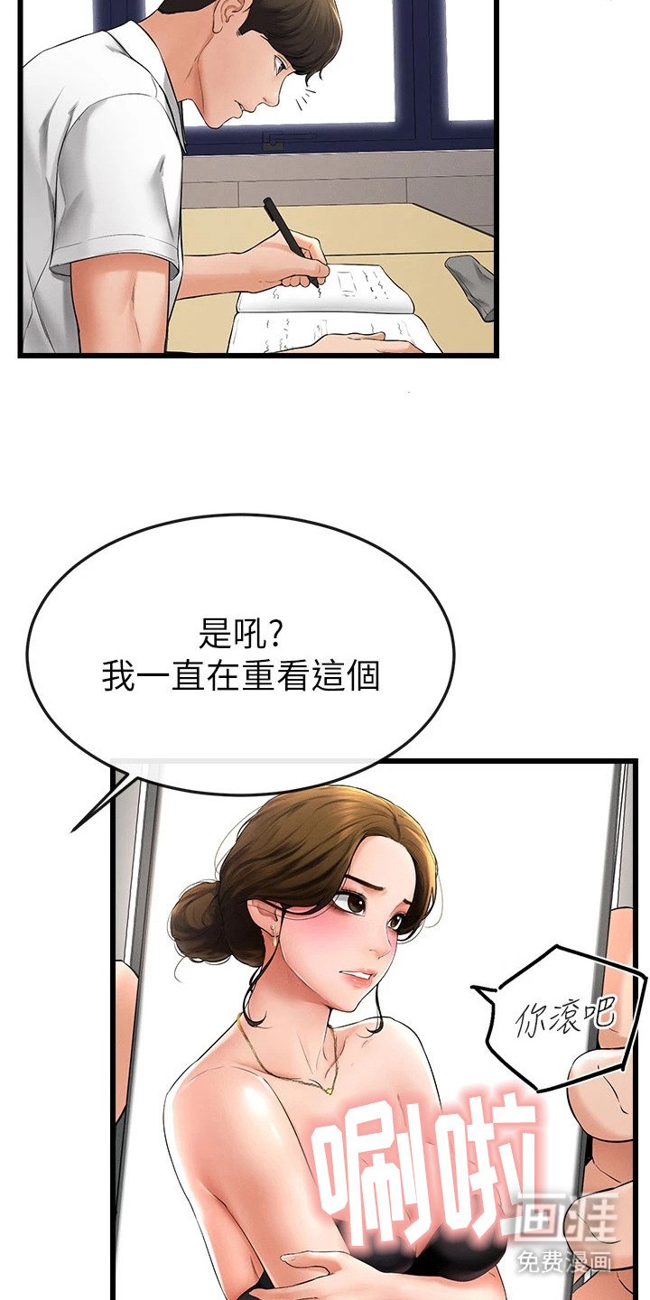 第14章：办法