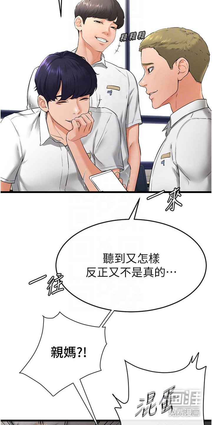 第14章：办法