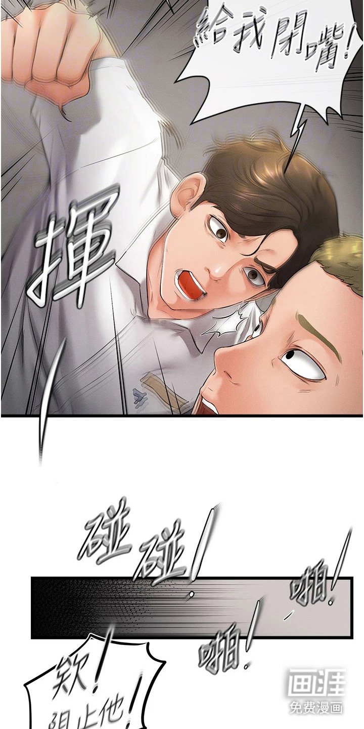 第14章：办法
