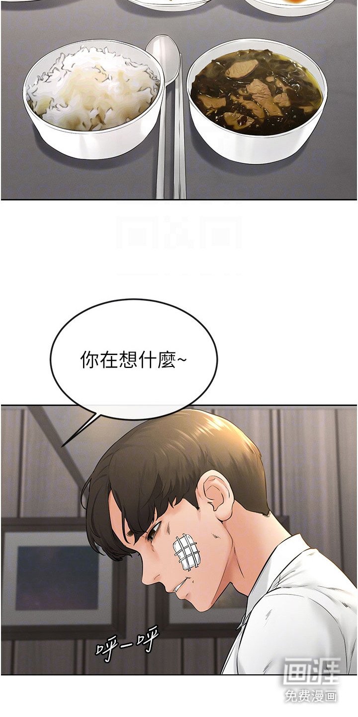 第14章：办法