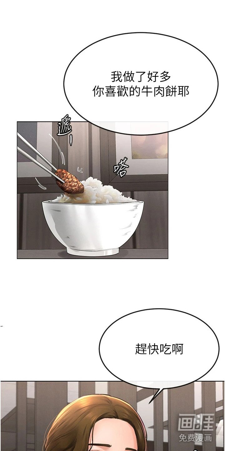 第14章：办法
