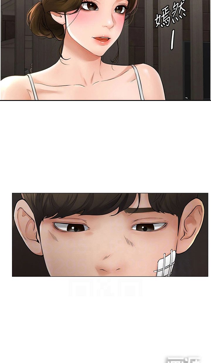 第14章：办法