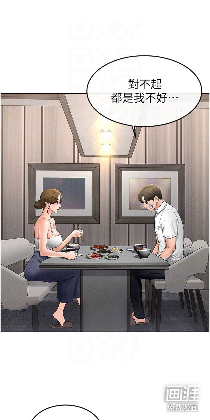 第15章：理性瓦解