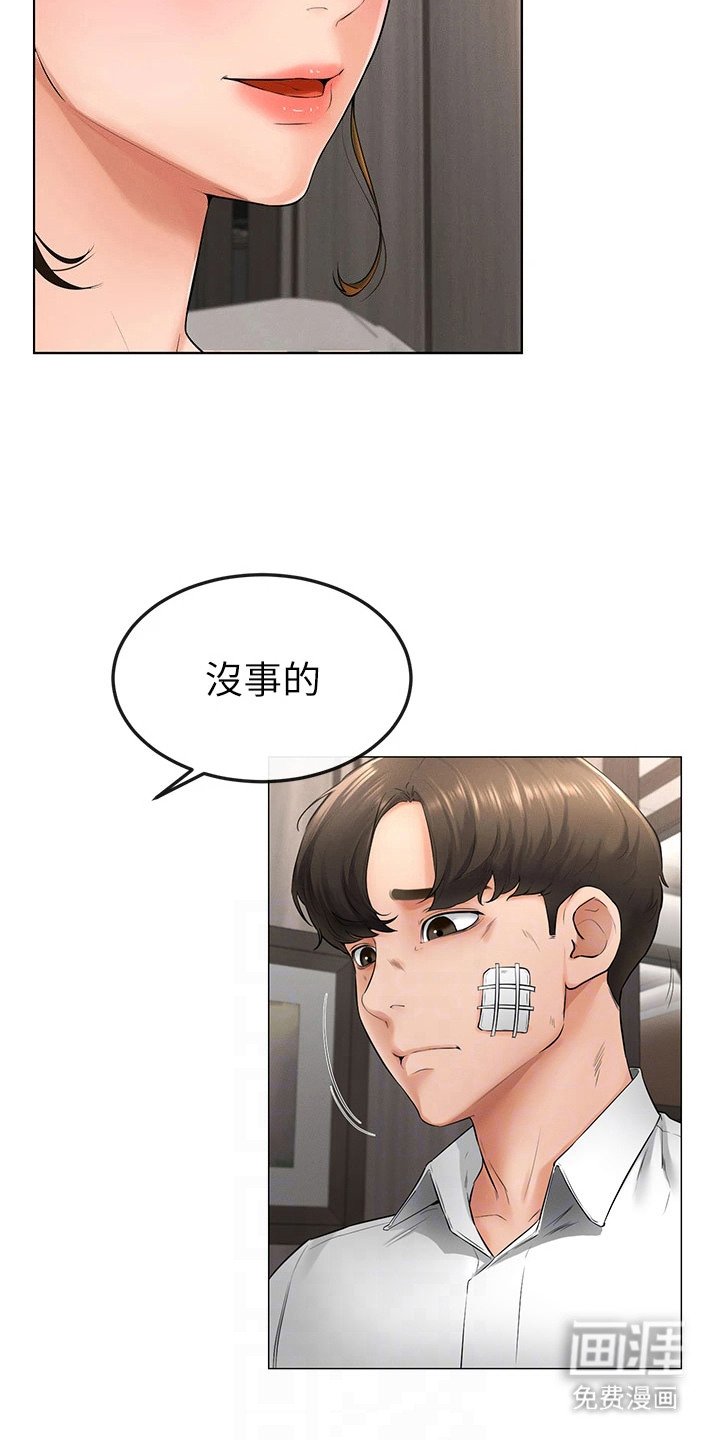 第15章：理性瓦解