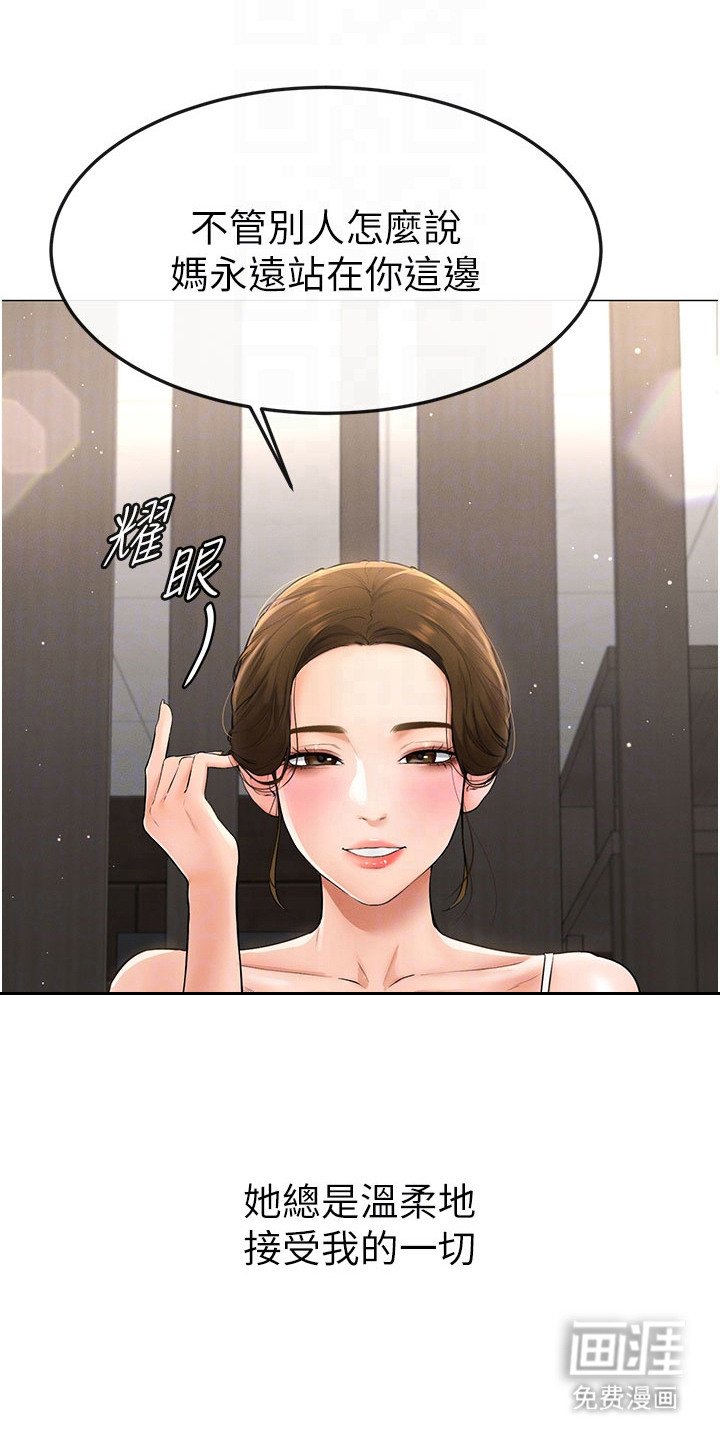 第15章：理性瓦解