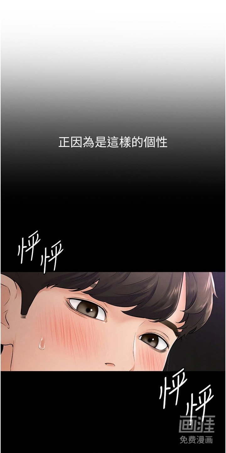 第15章：理性瓦解