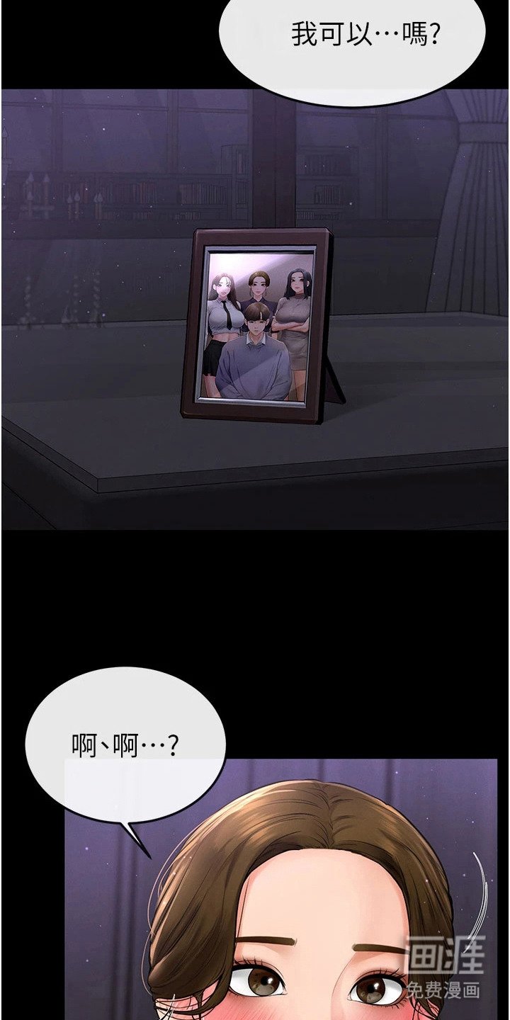 第15章：理性瓦解