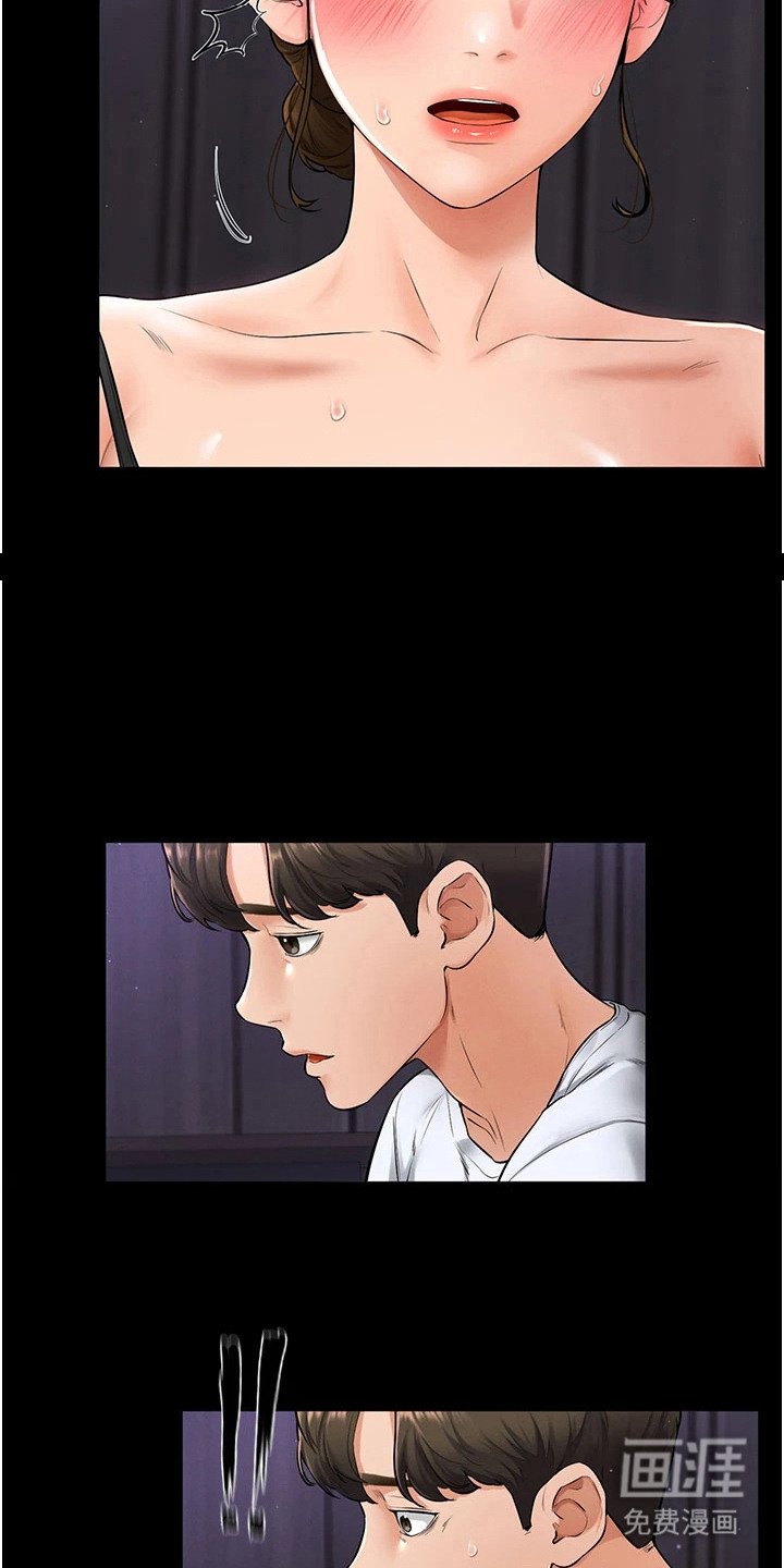第15章：理性瓦解